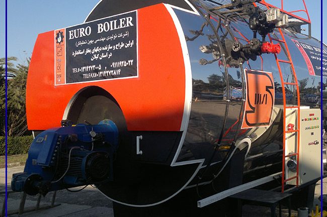 Boiler